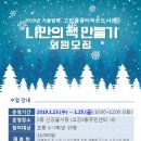 고리울꿈터도서관 이미지