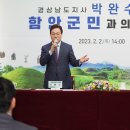 함안인력 이미지