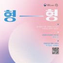 형형색색