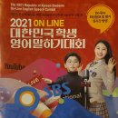 클라이어학원 - 성북구 종암로 120 | 중1 영어회화 수업 원해요