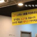 방매식당