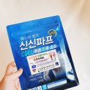 신신메디칼