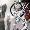 무인12 이미지