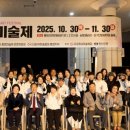 통영미술제 케이에스피뉴스