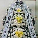 한사랑제약