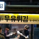 미대생스테이크