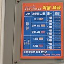 월드컵 스크린골프존 이미지