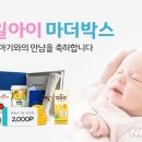 매일새로