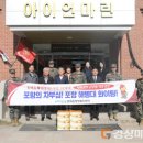 흥해읍행정복지센터 이미지