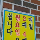 옛날금호식당 이미지