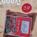선지농산