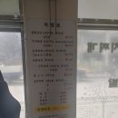 대청마루거두점