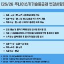 J.S스포츠