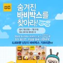 바비든든 동행미디어 시대
