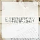 수지충전소 이미지