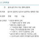현천고등학교 이미지