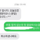 아니 반품할게 없는데 반품회수하러온대 뭐임 이미지