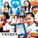 우리농수축산물 센터