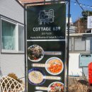 창원토월고등학교 | 창원 사파동 맛집 유럽 감성 낭낭한 코티지639