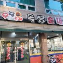 옥당돼지국밥 이미지