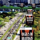 [삼성 vs 한화] 10/18 플레이오프 1차전 이미지