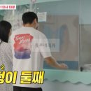 구본미디어 | 동상이몽2 너는내운명 구본길 둘째 득남 산부인과 병우너 어디?