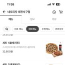 네오피자 서구점 이미지