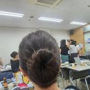 [1급과정] 이미지메이킹 1급 이미지