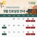 타코마신호드림치과의원 네이버블로그