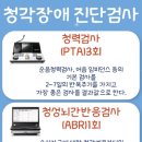 에이블 히어링 케어 이미지