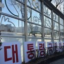 한남초등학교 이미지