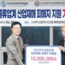 더함무역