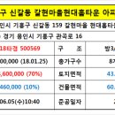 대호장모텔 이미지