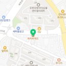 파리바게트 포항우현점 이미지