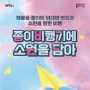 백남준로 티스토리