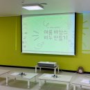 아빠랑 아이랑 함께한 주말 힐링, 남양주육아지원센터(다산동) 비누 단체 출강 후기 1,2회차