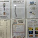 율하신세계한의원 이미지