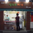 가판점 이미지