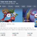 메가박스해운대(장산)2관 네이버블로그