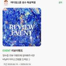 GS25 왕십리청계천 | 뚝섬역카페 미디엄스톤 성수 루프탑 커피와 디저트 맛집 서울숲카페 방문 후기