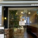 cafe na(카페 나)
