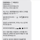 김녕바당독채펜션 이미지