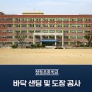 청림건설(주) 네이버블로그