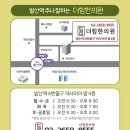 순흥보건지소 이미지