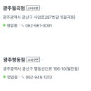 다이소 효천1지구점 이미지