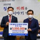 일광영농조합법인 이미지