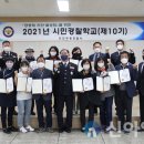 부평경찰서 이미지