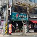 나래민스헤어왜관점 | [왜관 미용실] 나래민스헤어