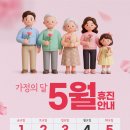 [공지] 서산 오스카55플란트치과의원 5월 휴진 안내