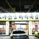 현충로역 1번출구 이미지